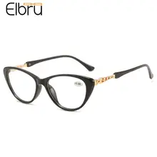 Elbru Cateye Reading Glasses Women Men Fashion Reading Reader Eyewear Unisex Presbyopic Eye Glasses Diopters+1+1.5+2+2.5+3+3.5+4