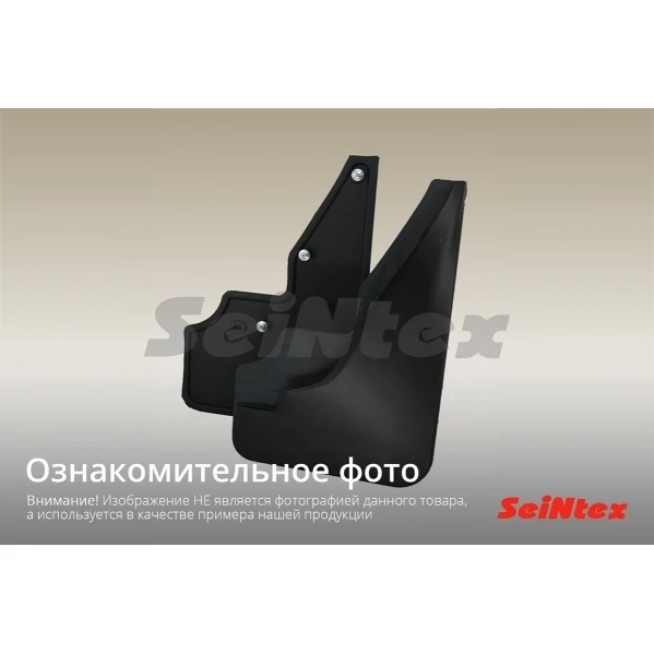 Брызговики резиновые Seintex SUBARU OUTBACK V задние 2015 &gt|Грязезащита| |
