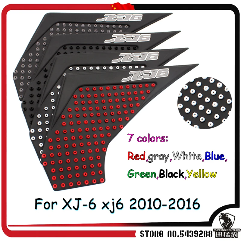 Противоскользящая наклейка на бак мотоцикла Тяговая накладка боковая