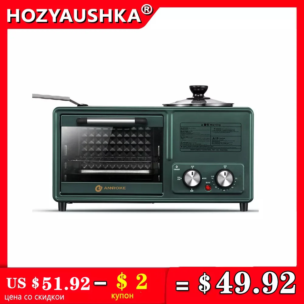 Breakfast machine multifunctional four-in-one breakfast with 8 liters toaster | Бытовая техника