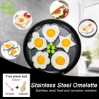 Брикет Из Нержавеющей Стали, брикет яичный блин, формирователь, брикет, форма для жарки яиц, инструменты для приготовления пищи, бриллиантовые кольца