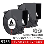 2 шт., центробежный вентилятор для барбекю, 97x33 мм, 12 В, 24 В, 110 В, 120 В, 220 В, 240 в, 9733 в