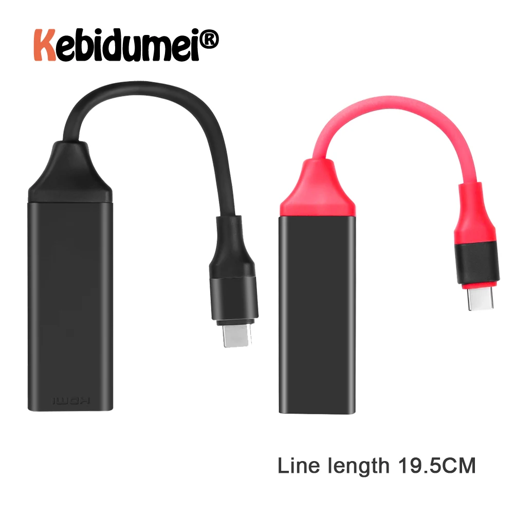 Адаптер 19 5 см с USB C на HDMI совместимый адаптер 4K Type штырь гнездо кабельный