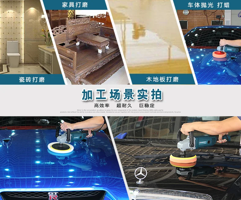 Восковая машина полировальная мебель пол плитка полировка восковая