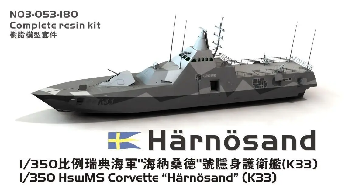 

Orange hobby N03-053 1/350 HswMS "Visby" Class Corvette(K33) model kit