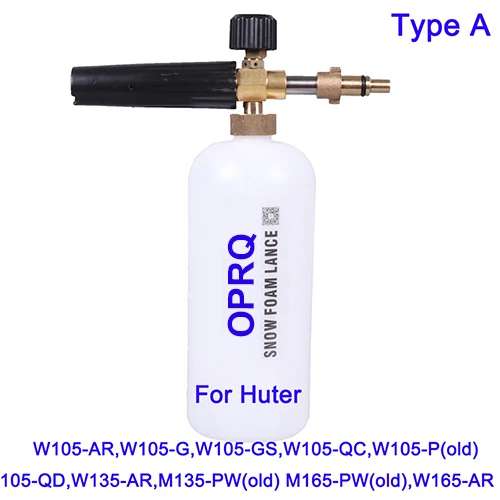 OPRQ пенная насадка под высоким давлением для распылителя Nilfisk генератор пены Huter/