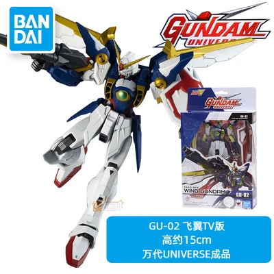 C 15 см 1/144 воина гундама модель GU-01 RX-78-2 GU-02 крыла GUNDAM Единорог робот игрушка - Цвет: C