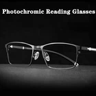 Фотохромные очки для чтения, прогрессивные Мультифокальные очки Tr90 с линзами Хамелеона, очки по рецепту с защитой от сисветильник, очки с диоптриями