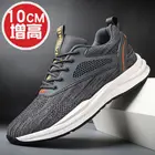 Мужские кроссовки, увеличивающие рост, 10 см