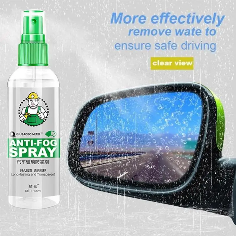 105 мл Водонепроницаемый Анти запотевающий агент гидрофобное покрытие спрей для