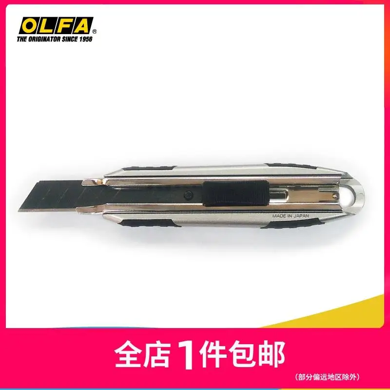 OLFA MXP-AL Metal Handle Heavy Aluminum Compression Molding Cutting Knife 18mm Large Utility EXCEL BLACK BLADE AUTO-LOCK | Дом и сад