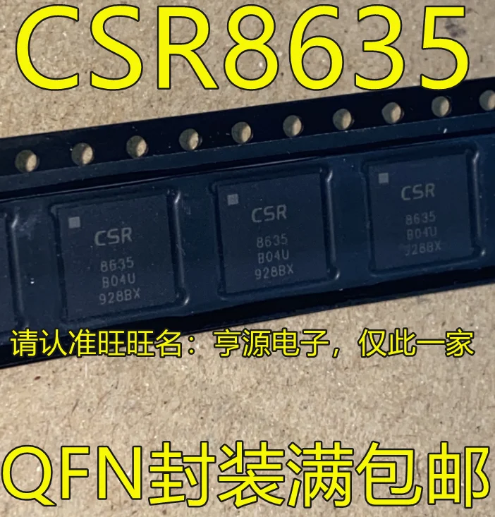 Бесплатная доставка CSR8635 QFN CSR8635B04-IQQF-R IC 5 шт./лот | Электронные компоненты и
