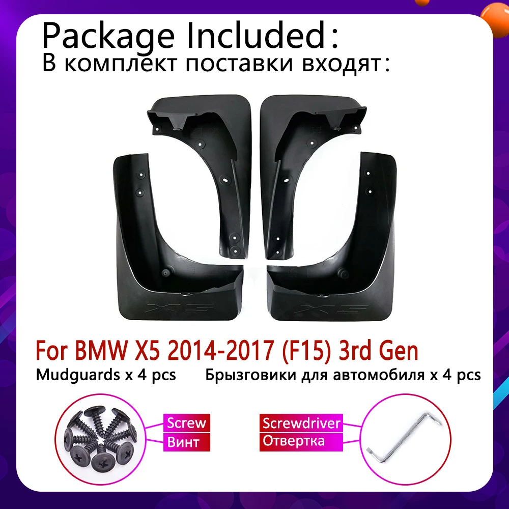 4 шт. спереди и сзади Брызговики автомобильные для BMW X5 F15 2014 ~ 2017 Fender брызговик