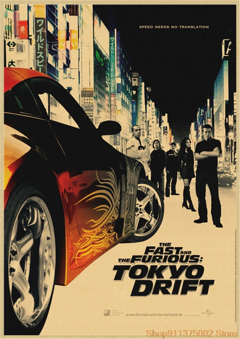 Классические постеры Форсаж из крафт-бумаги