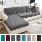 Жаккардовый однотонный чехол для диванной подушки, высокая эластичность, стирающийся съемный чехол для диванной подушки, подходит для домашнего использования