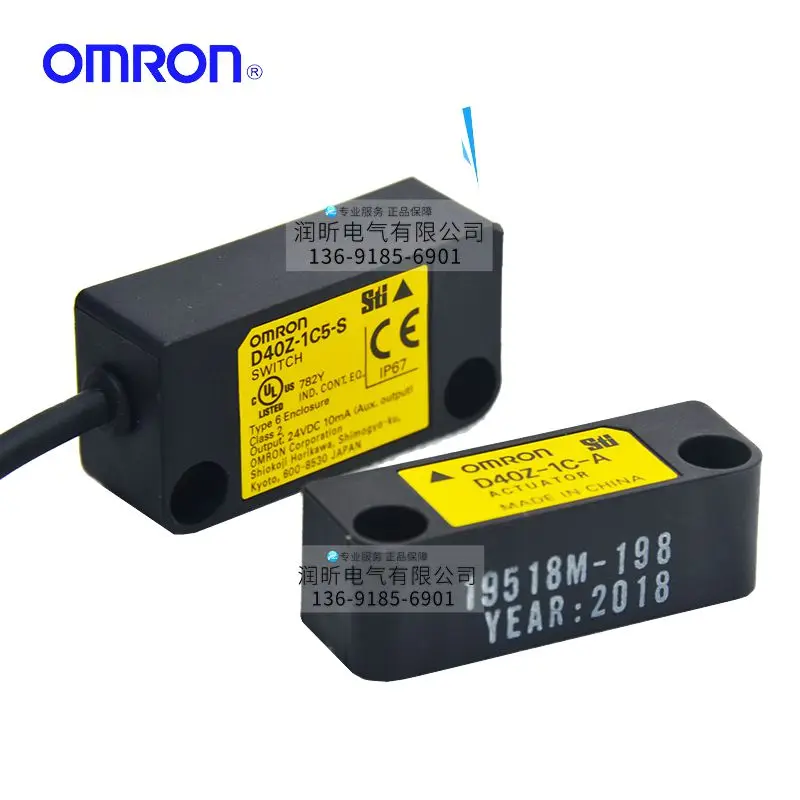 

Omron original authentic D40A series small non-contact door switch D40A-1C2 D40A-1C5 D40Z-1C2 D40Z-1C5 free shipping