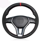 Чехол рулевого колеса автомобиля натуральная кожа замша для Mercedes-Benz A-Class 2013-2015 B-Class E-Class 2011-2014 CLA-Class 2013 2014