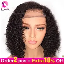 Короткие волосы Eva Bob, 180% плотность, 360 кружевных фронтальных париков, предварительно выщипанные с детскими волосами, отбеленные узлы, бразильские волосы remy, парик для женщин