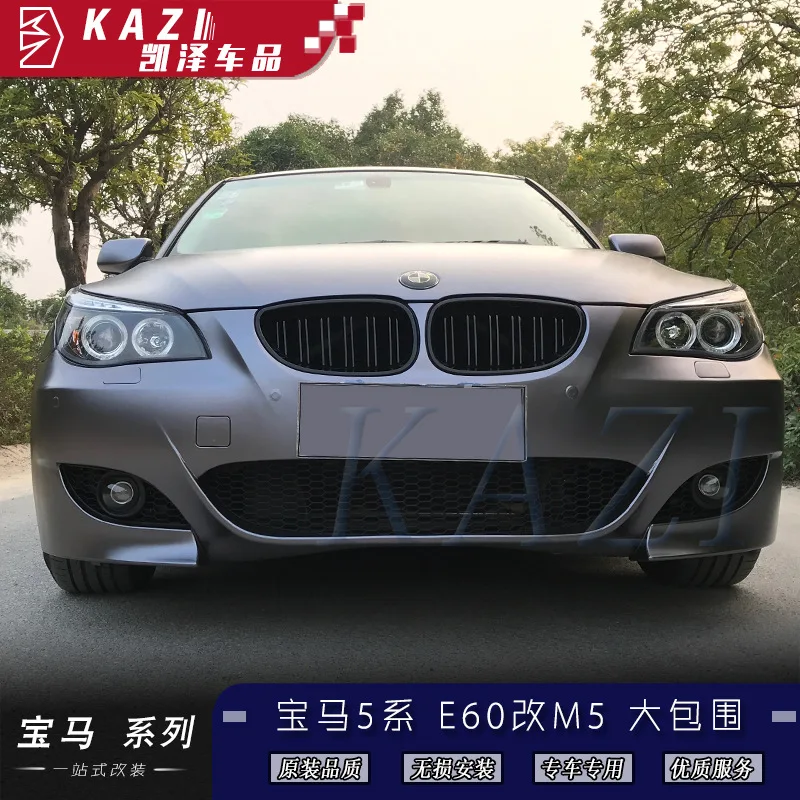 

Suitable For E60 5-series Refitting M5 Large Enclosure Front and Rear Bumper Exhaust