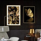 Современные искусственные золотые бабочки, листья, искусственная живопись на стене, черные и золотые настенные постеры и принты