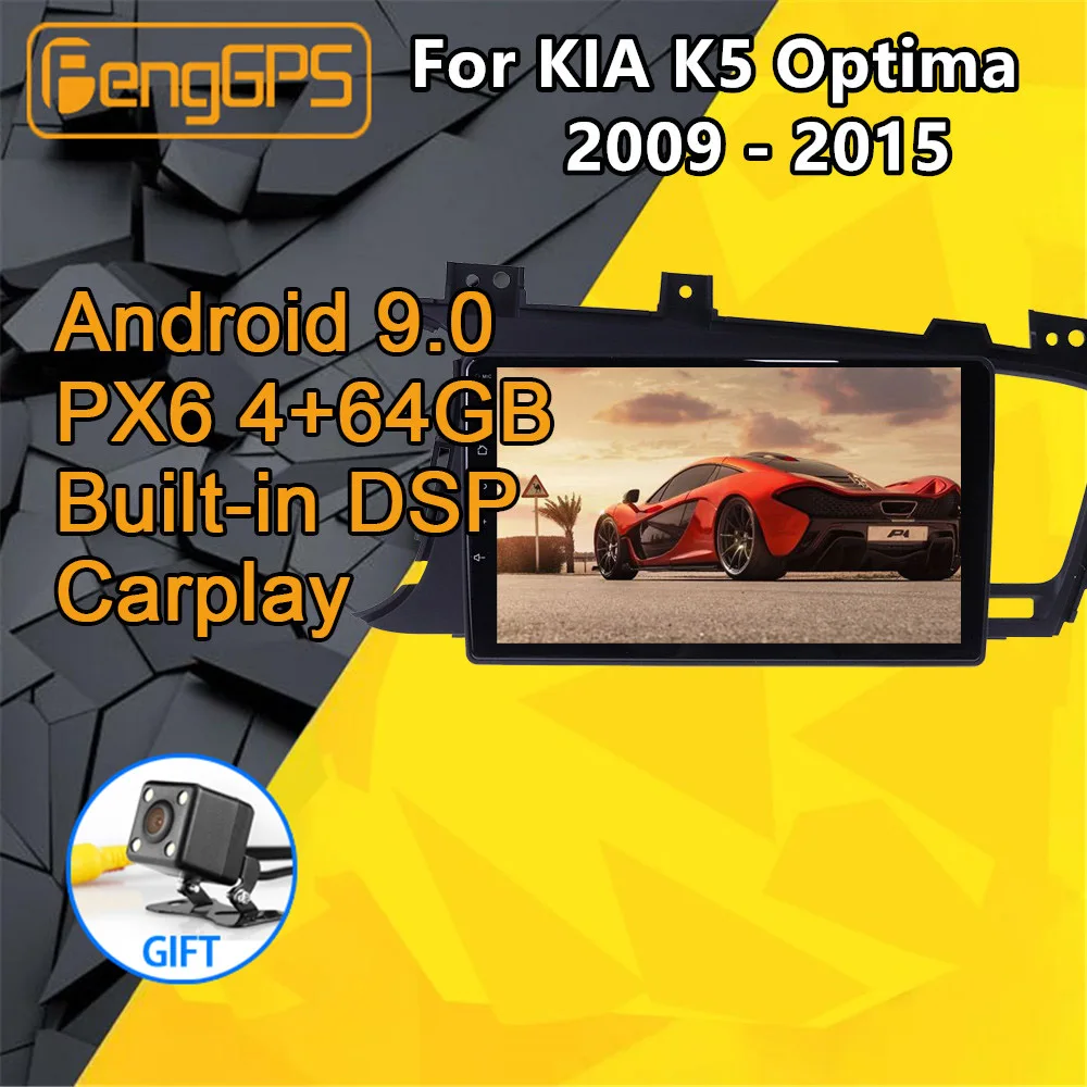 Автомобильный мультимедийный плеер для KIA K5 Optima Android радио 2009 2015 стерео PX6 аудио GPS