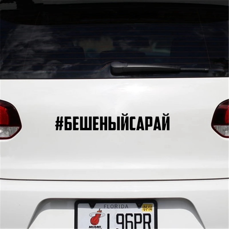 

rabidsaray funny car sticker vinyl decal silver/black for auto car stickers styling car decoration