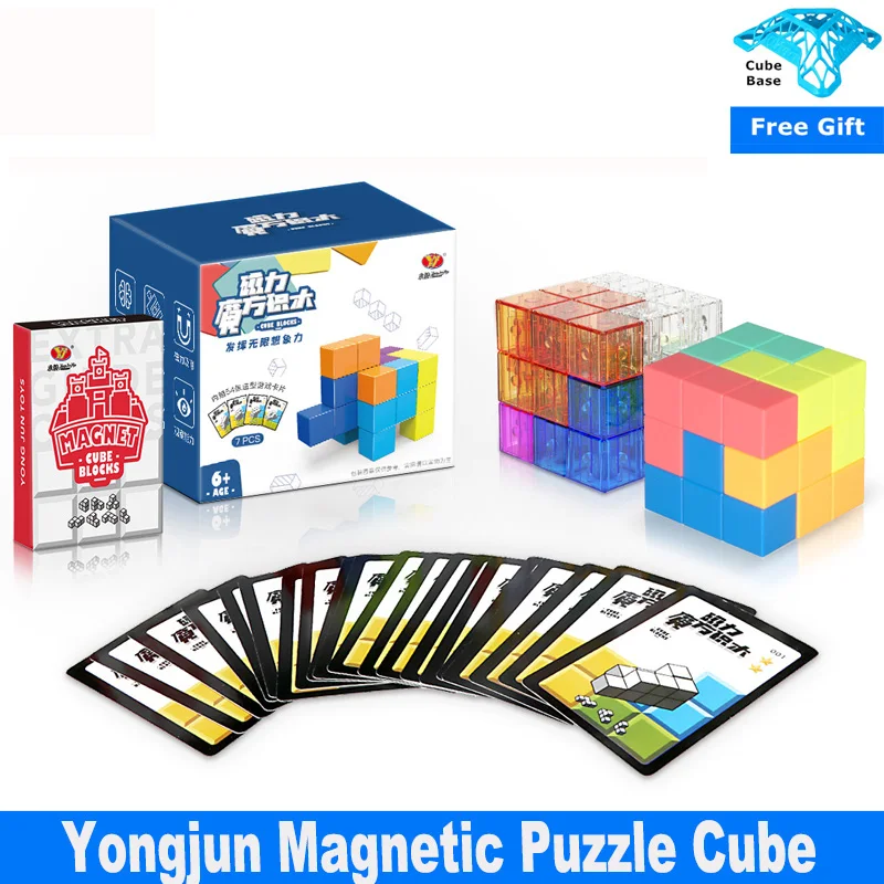 Магнитный кубик-головоломка Yongjun раннее интеллектуальное развитие развивающие