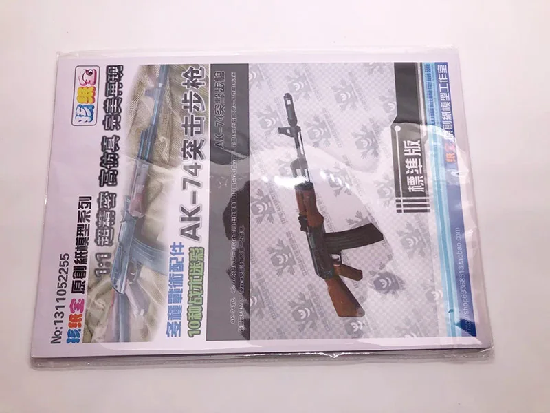 Бумажная модель пересекающая линия огня Cs1:1 Gun Ak74 Штурмовая винтовка 3D бумажная
