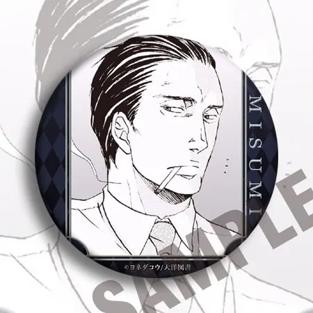 

15pcs/1lot Anime Yashiro Domeki Chikara Kageyama Kanji Kuga Misumi Figure 4848 Badges Round Brooch Pin Gifts Kids Toy