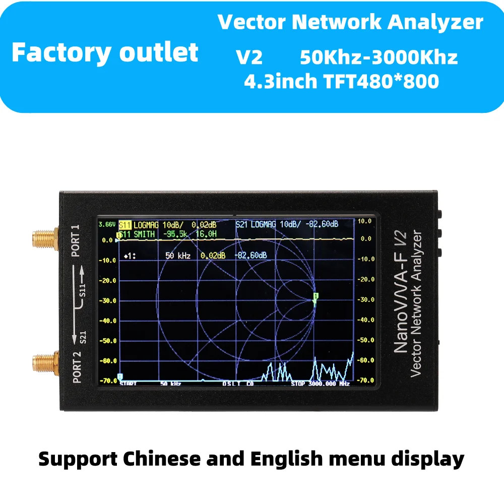 

NANOVNA F 3G V2 4,3 дюймовый Векторный анализатор Netwrok