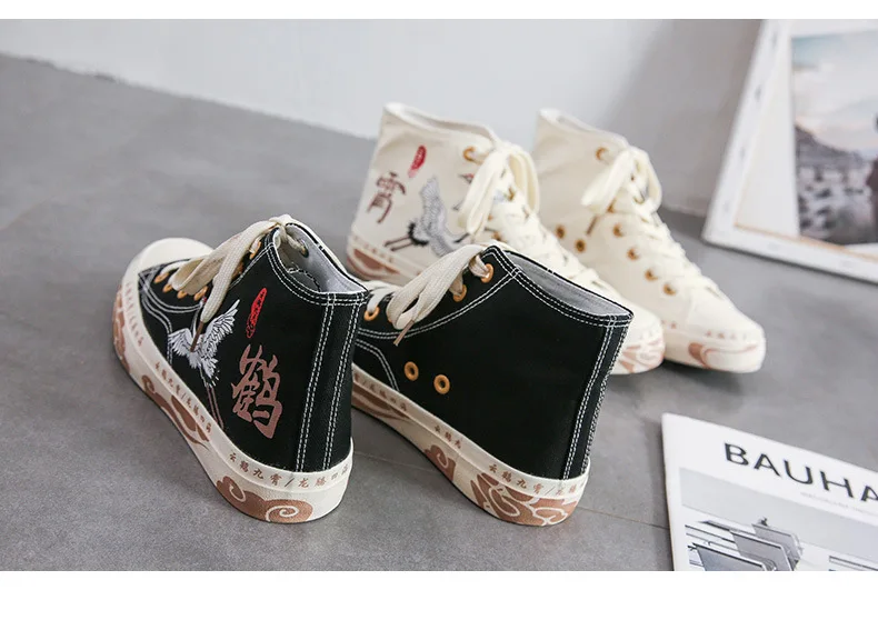 

Thenewnationalwind andcloud crane nine-seven canvas shoes men's high-top all-match graffiti casual black board shoes men's shoes