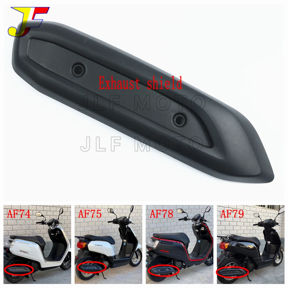 Подходит для Honda DIO50 AF70E AF74E AF75 AF77 AF78 AF79 TACT крышка выхлопной трубы Vnti-Scald