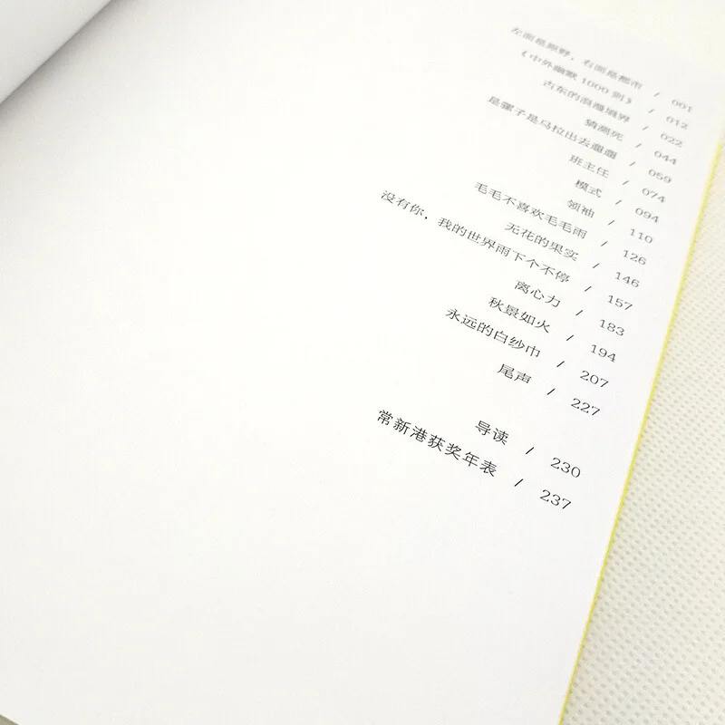 

Newport Inspiration Growth Series Non-Flowering Growing Tree Teenager Inspiration Series Young STUDENT'S Extra-Curricular Readin