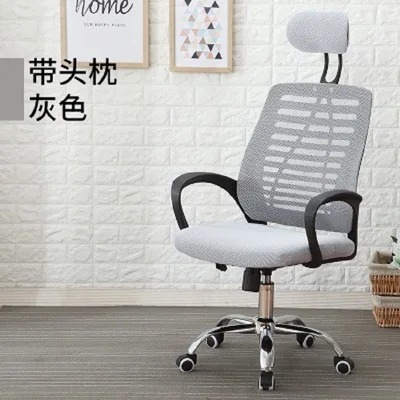 High Back Comfortable Netcloth Rotary Chair Computer Household Office Staff Meeting Dormitory Student He | Мебель