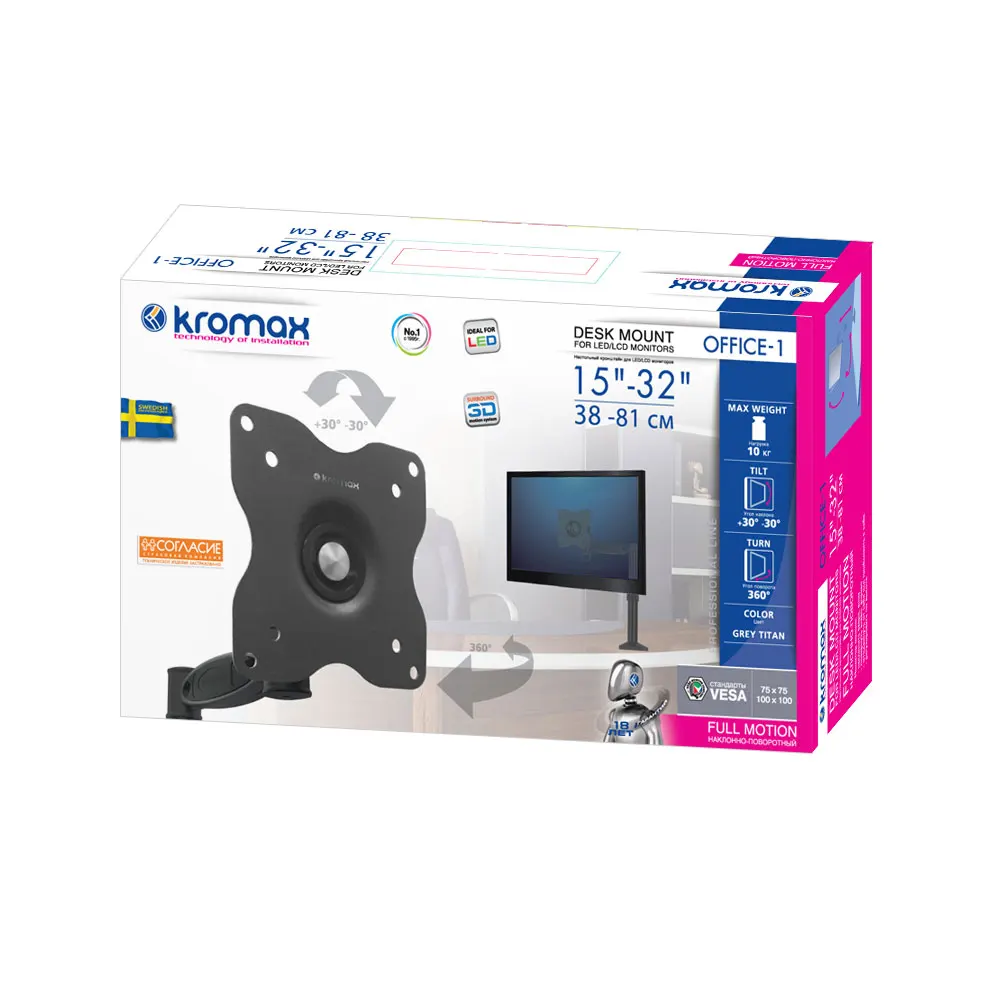 Кронштейн настольный для мониторов KROMAX OFFICE 1 GREY TITAN (дюймы): 15&quot 32&quot|Кронштейны ТВ|
