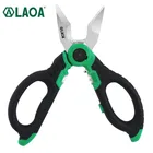 Ножницы электрические LAOA из нержавеющей стали, 6 дюймов, для резки кабеля, инструмент для зачистки проводов