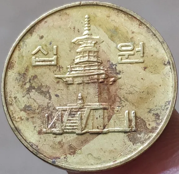 23 мм Dabotap Pagoda 1982-2006 Южная Корея, натуральная монета, оригинальная коллекция