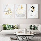 Арабский Исламские мусульманские мечети Nordic Плакаты и принты настенный художественный холст картины для Гостиная висячий Декор