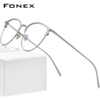 FONEX Оправа для очков Мужская и женская из чистого титана, F85655