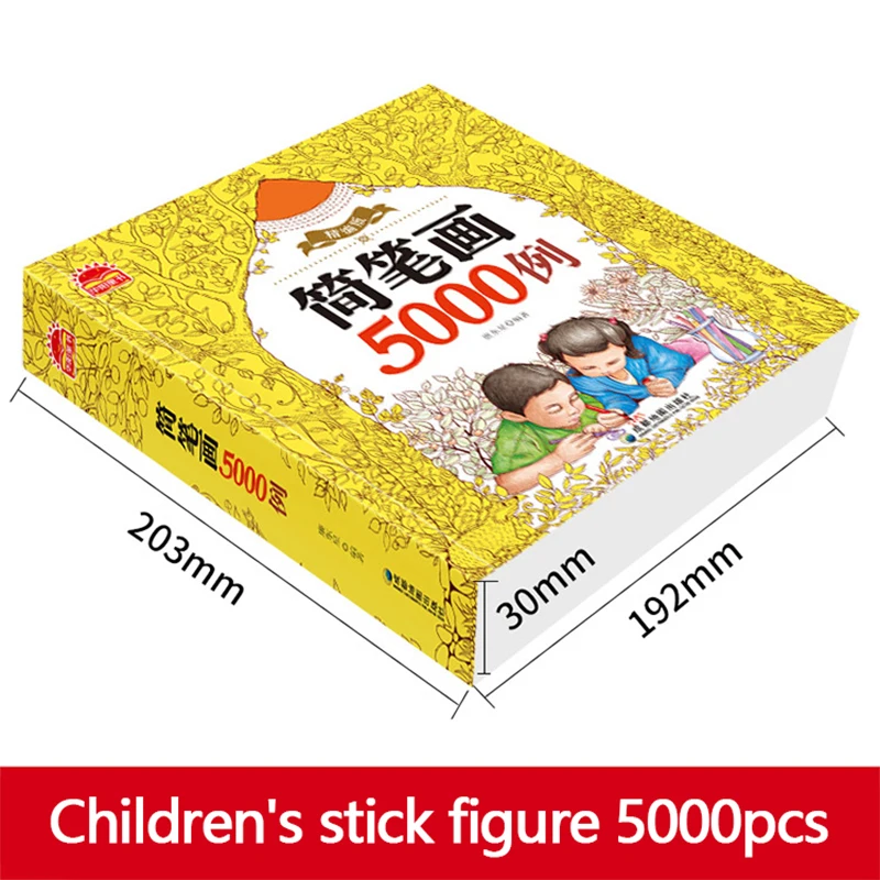 Книжки Симпатичные детские палочки фигурки секретный сад Рисование время убить