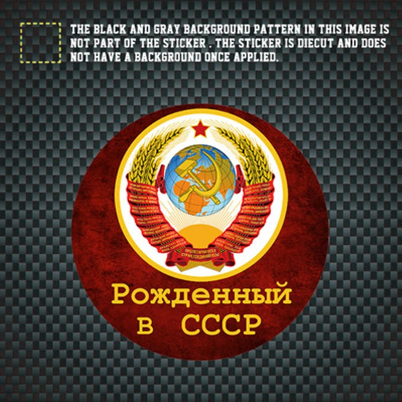 1 шт. CCCP наклейки на авто СССР русском Светоотражающая виниловая Автомобильная