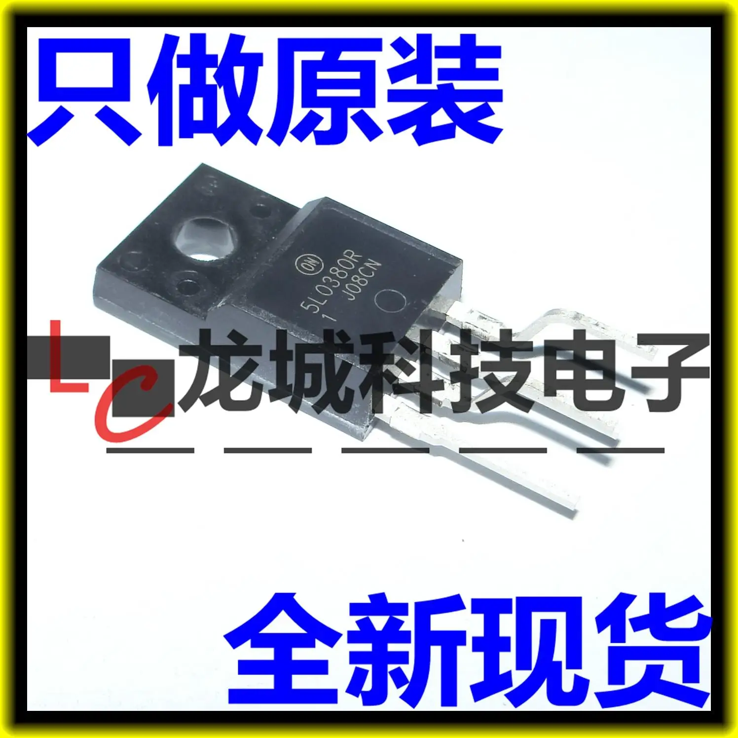 

KA5L0380R TO220F 5L0380R