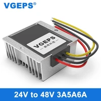 24v to 48v dc power supply module 24v to 48v car boost power supply 24v to 48v boost converter
