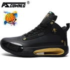 Кроссовки мужские высокие, удобная повседневная обувь для баскетбола, модные Нескользящие дышащие, для активного отдыха, тенниса