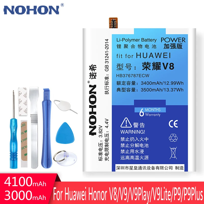 Аккумулятор NOHON для Huawei Honor V8/V9 Play Lite/P9 Plus литий-полимерная батарея HB366481ECW HB376787ECW