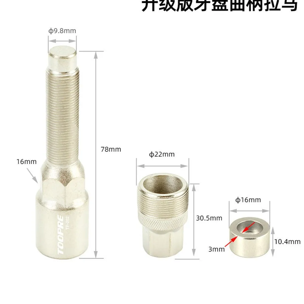 

Top Cap Crank Wheel Puller Turning Bicycle Bike Cycling High Carbon Steel