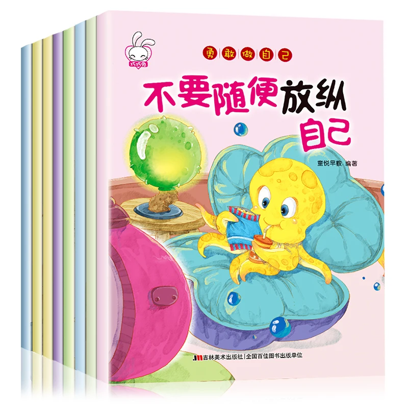 Учебник для обучения студентов начинающих образовательных картин учебники китайские книги для сна история языка новорожденных детей школ...