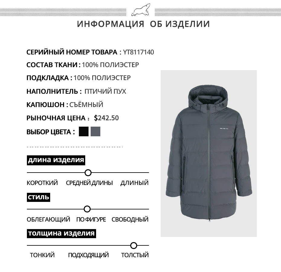 ICEbear брендовый мужской пуховик Повседневная модная зимняя куртка для мужчин пальто с капюшоном брендовая мужская одежда YT8117140