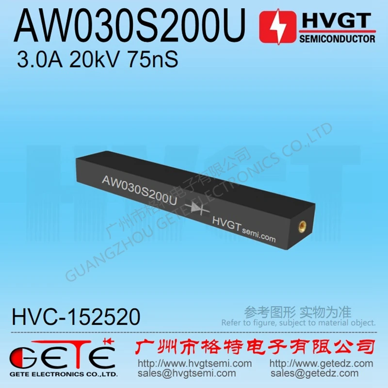 Высоковольтный диод HVGT AW030S200U кремниевый выпрямитель в сборе 3A 20kV 75ns замена 2CLG2