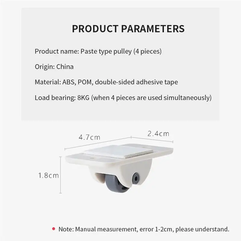 4 шт. самоклеящиеся ролики для очистки воздуха | Обустройство дома